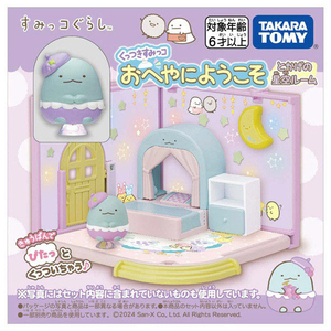 タカラトミー すみっコぐらし くっつきすみっコおへやにようこそ とかげの星空ルーム クツツキスミツコトカゲノホシゾラル-ム タカラトミー すみっコぐらし くっつきすみっコおへやにようこそ とかげの星空ルーム クツツキスミツコトカゲノホシゾラル-ム