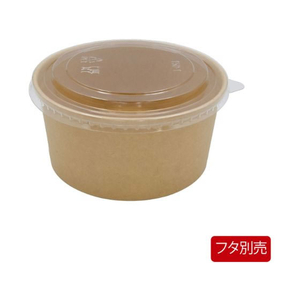 パックスタイル 未晒クラフトカップ 浅型 1000mL 本体 25個 FC926SG-00264154-イメージ2