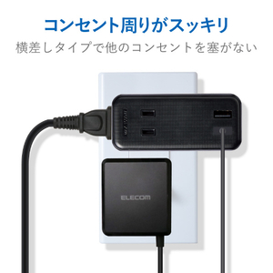 エレコム モバイルUSBタップ(直差し/2口+2ポート) ブラック MOT-U07-22BK-イメージ5