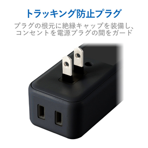 エレコム モバイルUSBタップ(直差し/2口+2ポート) ブラック MOT-U07-22BK-イメージ8