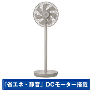 ウィナーズ コードレスサーキュレーション扇風機 recolte グレー RFN-2GY-イメージ1