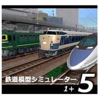 アイマジック 鉄道模型シミュレーター5 1+ [Win ダウンロード版] DLﾃﾂﾄﾞｳﾓｹｲｼﾐﾕﾚ-ﾀ-51ﾌﾟﾗｽDL
