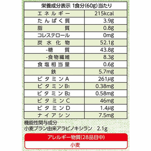 日本ケロッグ オールブラン ブランフレーク 270g F384130-イメージ5