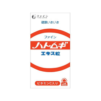 ファイン ハトムギエキス粒 680粒 FC61830