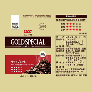 UCC UCC ゴールドスペシャル リッチブレンド 280g FCV1894393281-イメージ2