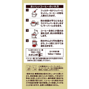 UCC UCC ゴールドスペシャル リッチブレンド 280g FCV1894393281-イメージ3