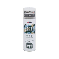 武蔵ホルト アースカラー ブリティッシュグレー 300ｍｌ FC242SA-MH11454