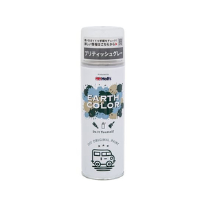 武蔵ホルト アースカラー ブリティッシュグレー 300ｍｌ FC242SA-MH11454-イメージ1