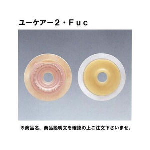 アルケア ユーケアー2・Fuc(L32)23-5443-06 16657(5マイイリ) FCG091H-23-5443-06-イメージ1