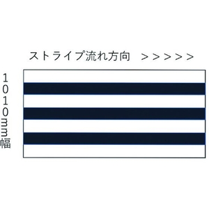 中川ケミカル フォグラスC-100 1010mm幅 2m巻 プレスタ付き FC451HB-7599331-イメージ2