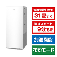 【 DAIKIN 】 ダイキン 加湿ストリーマ空気清浄機 MCK70YE9-W