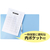 ビュートン フラットファイルPP(内ポケット付き)A4 背幅18mm黄 10冊 FC779YN-FF-A4SP-Y-イメージ2