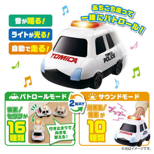 タカラトミー ライト&サウンド!トミカ おいかけっこ パトロールカー ﾗｲﾄｻｳﾝﾄﾞﾄﾐｶｵｲｶｹﾂｺﾊﾟﾄﾛ-ﾙｶ--イメージ4