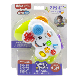 マテル JFH38 バイリンガル・ゲームコントローラー ﾊﾞｲﾘﾝｶﾞﾙｹﾞ-ﾑｺﾝﾄﾛ-ﾗ-ﾘﾆﾕ-ｱﾙ-イメージ2