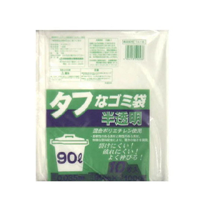 日本技研 タフなゴミ袋 90L 半透明 10枚 FC20326-イメージ1