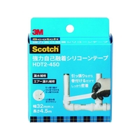 3M 強力自己融着シリコーンテープ HDT2 32mmX4.5m HDT2-450 FC414ZA-1497656
