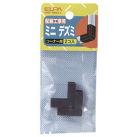 エルパ デズミ(ミニ) チョコ MD0HC