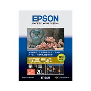 エプソン 写真用紙 絹目調 L 20枚 KL20MSHR エプソン 写真用紙 絹目調 L 20枚 KL20MSHR
