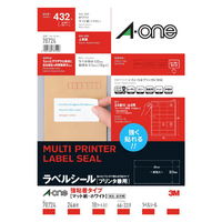 エーワン 強粘着タイプ 78724