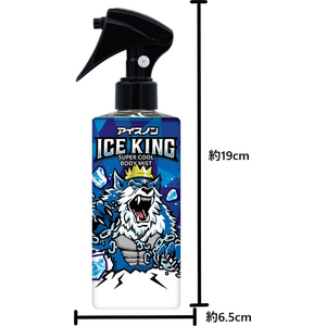 白元アース アイスノン ICE KING 極冷えボディミスト 無香料 150mL FC788PY-イメージ3