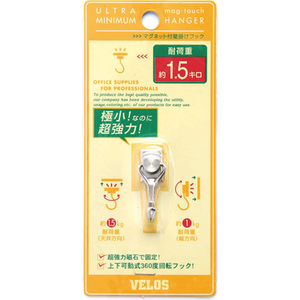 エスコ 10×15mm／1.5kg マグネットフック FCJ286M-EA762FG-222-イメージ5