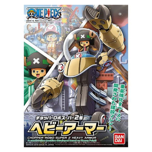 バンダイスピリッツ ワンピース チョッパーロボスーパー2号 ヘビーアーマー ﾁﾖﾂﾊﾟ-ﾛﾎﾞｽ-ﾊﾟ-2ｺﾞｳｱ-ﾏ-N-イメージ3