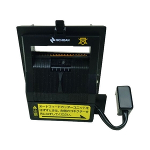 ニチバン TCE-700用オートフィードカッターユニット 部品番号7656 FCD367C-1231500-イメージ1