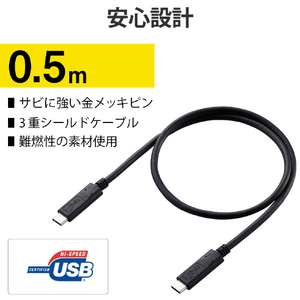 エレコム カメラ接続用USB3．1ケーブル(Type-Cタイプ) 0．5m ブラック DGW-U3CC05NBK-イメージ2