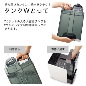 ダイニチ 960ml/h 7．0Lタンク ハイブリッド式加湿器 スノーホワイト HD-LX1026-W-イメージ13