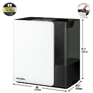 ダイニチ 960ml/h 7．0Lタンク ハイブリッド式加湿器 スノーホワイト HD-LX1026-W-イメージ18