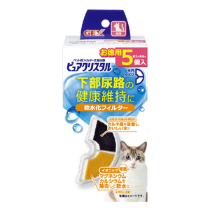 ジェックス ピュアクリスタル 軟水化フィルター 半円 猫用 5個入 PｸﾘｽﾀﾙﾅﾝｽｲｶFﾊﾝｴﾝﾈｺ5ｺ-イメージ1