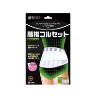 Ｂ・ＨＯＰＥ 腰椎コルセット Mサイズ 1個 FCM3453