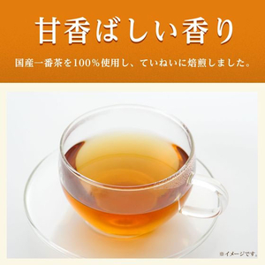 伊藤園 お～いお茶 ほうじ茶 250mL×24本 FCT1218-イメージ2