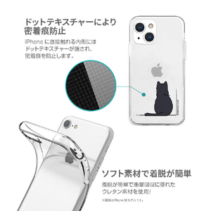 AKAN iPhone SE(第3世代)/SE(第2世代)/8/7用ソフトクリアケース KURONEKO AK22724ISE3-イメージ3