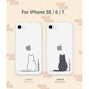 AKAN iPhone SE(第3世代)/SE(第2世代)/8/7用ソフトクリアケース KURONEKO AK22724ISE3-イメージ4