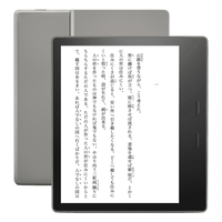 Amazon 電子書籍リーダー(広告つき) Kindle Oasis(Newモデル) B07L5GH2YP