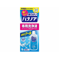 小林製薬 ハナノア専用洗浄液 爽快クール 500ml F051230