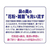 小林製薬 ハナノア専用洗浄液 爽快クール 500mL F051230-イメージ5