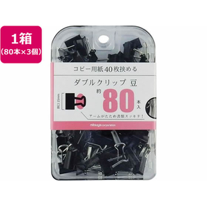 ミツヤ ダブルクリップ 豆 80本×3個 FC340SJ-BX3-DBC15-イメージ1