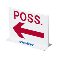 モルテン ポゼション表示器 FCJ777D-POSSE