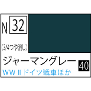GSIクレオス アクリジョン ジャーマングレー【N32】 アクリジヨンN32ジヤ-マングレ-N GSIクレオス アクリジョン ジャーマングレー【N32】 アクリジヨンN32ジヤ-マングレ-N