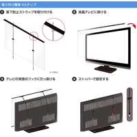 ニデック ND-TVGARS60S 反射防止膜付き液晶テレビ保護パネル 60VS型