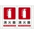 日本緑十字社 緑十字/折り曲げ標識 消火器 JA-701 300×460 PET FC366GU-4803001-イメージ1