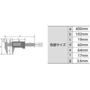 シンワ測定 デジタルノギス大文字 2300mm FCE834Z-#19997-イメージ4
