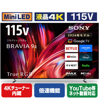 SONY 115型 RGB Mini LED搭載 4K液晶テレビ BRAVIA 9 II K-115XR90M2