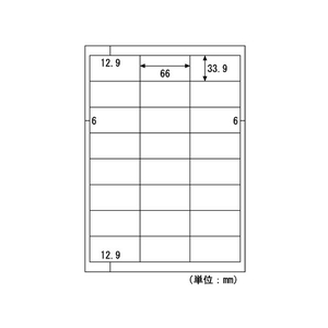 ヒサゴ エコノミーラベルA4 24面 四辺余白 30枚 F079645-ELM012S-イメージ2
