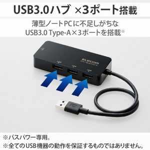 エレコム USB-A 1Gbps有線LANアダプター[USBハブ付き] ブラック EDC-GUA3H2-B-イメージ5
