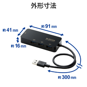 エレコム USB-A 1Gbps有線LANアダプター[USBハブ付き] ブラック EDC-GUA3H2-B-イメージ8