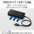 エレコム USB-A 1Gbps有線LANアダプター[USBハブ付き] ブラック EDC-GUA3H2-B-イメージ5