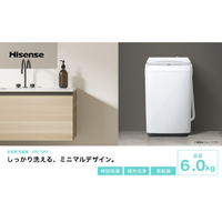 ハイセンス HWT60H 6．0kg全自動洗濯機 白|エディオン公式通販